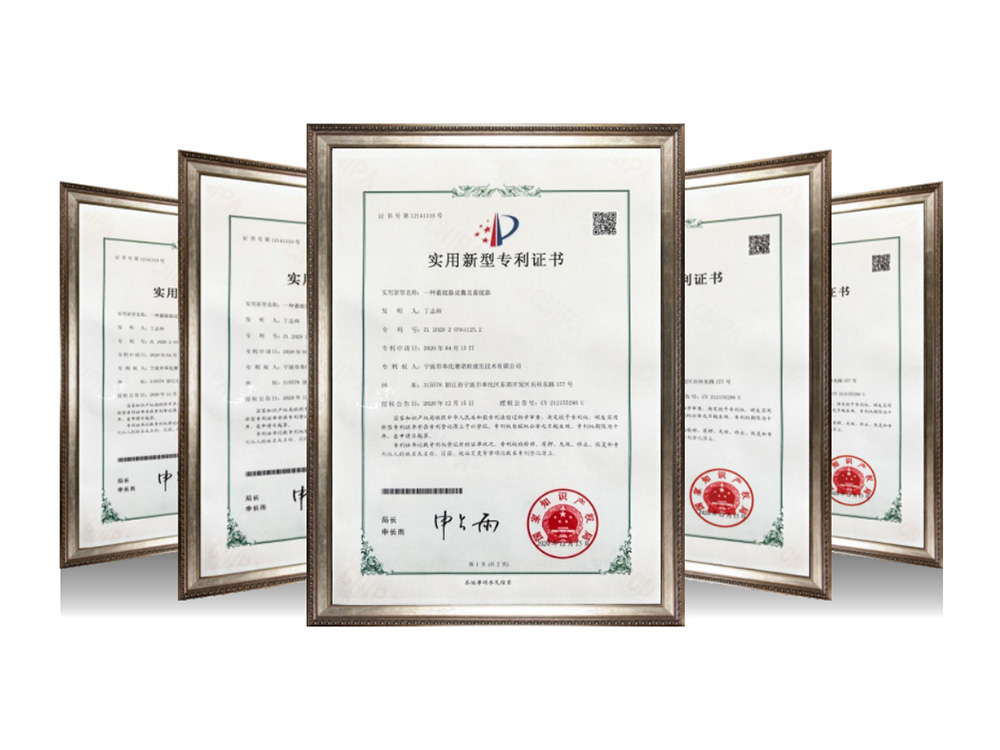 实用新型专利证书