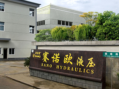 热烈庆祝宁波市奉化赛诺欧液压技术有限公司网站改版上线!